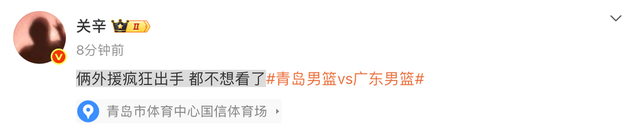 kaiyun sports-无力吐槽！广东俩外援三节疯狂出手35次，跟队记者：都不想看了
